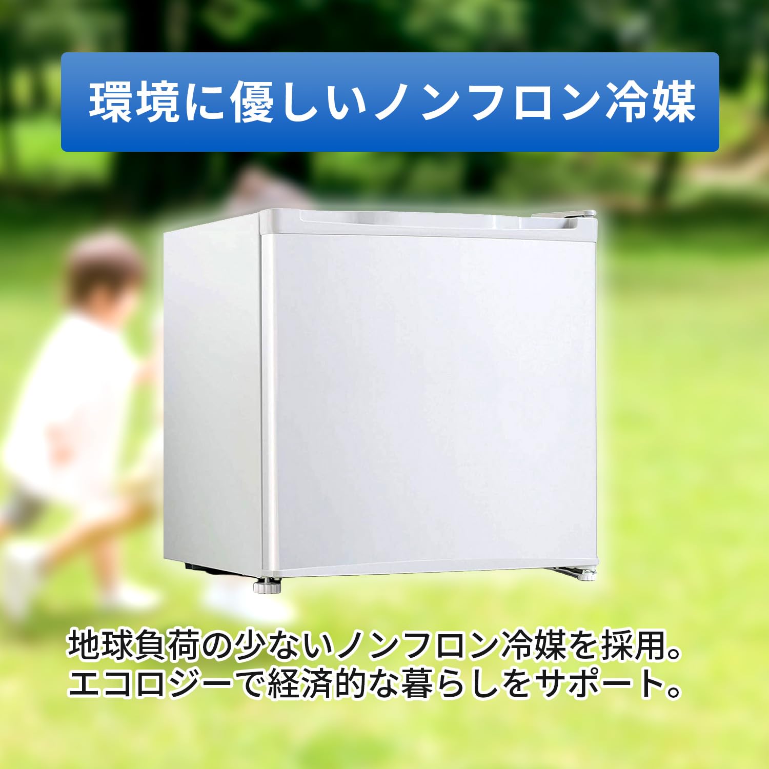 Amazon.co.jp: [東京Deco] 冷蔵庫 46L 1ドア 直冷式 小型 幅45cm